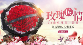 湖南衡阳衡山县岭坡乡鲜花速递
